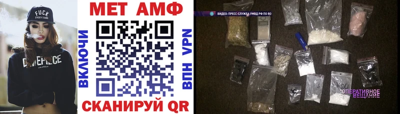 АМФ Premium  магазин  наркотиков  Облучье 