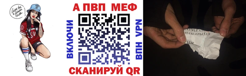 mega ссылка  Облучье  A-PVP кристаллы 