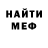 МЕТАДОН белоснежный Kseny Prisekina