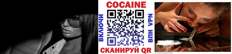 даркнет сайт  Облучье  Cocaine Перу 