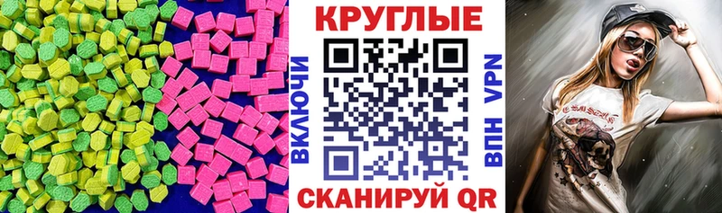 Экстази louis Vuitton  МЕГА ссылка  Облучье 