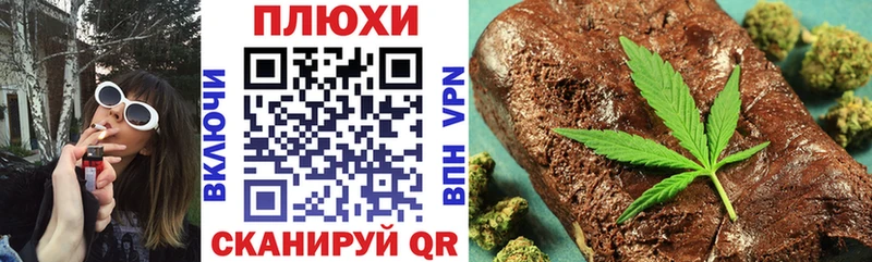 Гашиш Изолятор  Облучье 