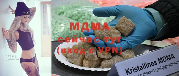 мдма Белокуриха