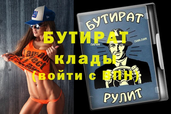 мдма Белоозёрский