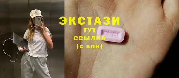 мдма Белокуриха