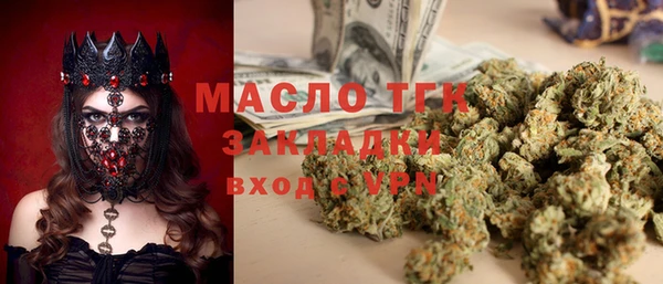 мдма Белокуриха