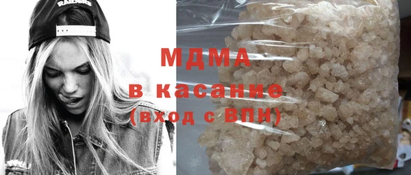 мдма Белоозёрский