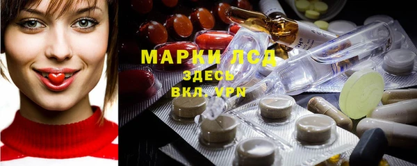 мдма Белокуриха