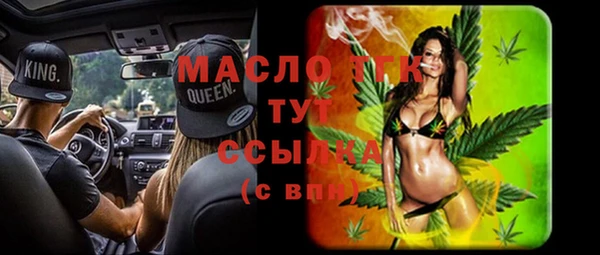 мдма Белоозёрский