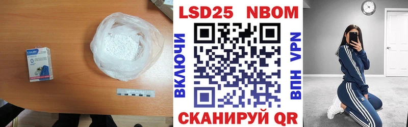 ссылка на мегу tor  Облучье  Лсд 25 экстази кислота 