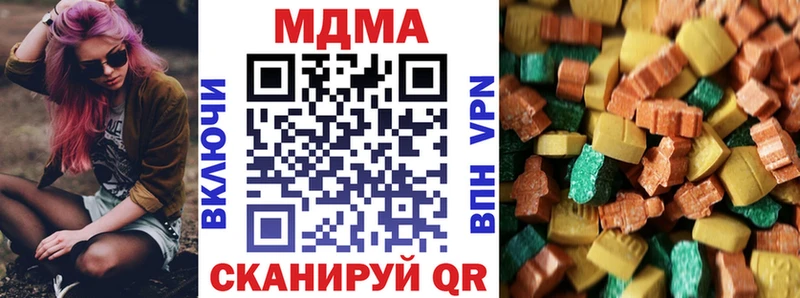 закладка  Облучье  MDMA молли 