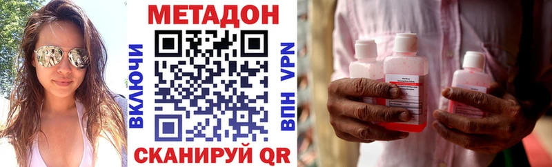 Метадон мёд  кракен зеркало  Облучье 
