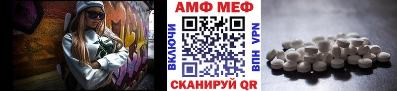 МЕТАМФЕТАМИН пудра  блэк спрут как войти  Облучье 