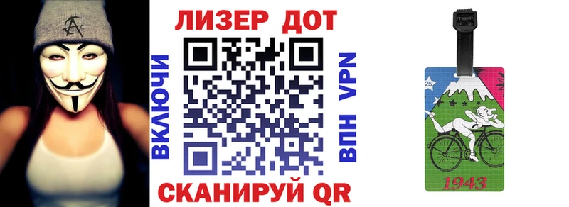 цена   MEGA ссылки  Марки 25I-NBOMe 1500мкг  Облучье 